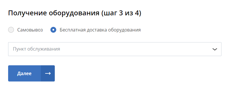 info
