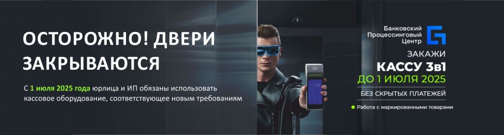 терминаЛтор-1.jpg